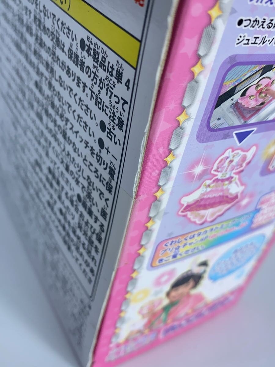 TAKARA TOMY Jewel Pact (Kiratto Pri☆Chan) - Sherbet Pink