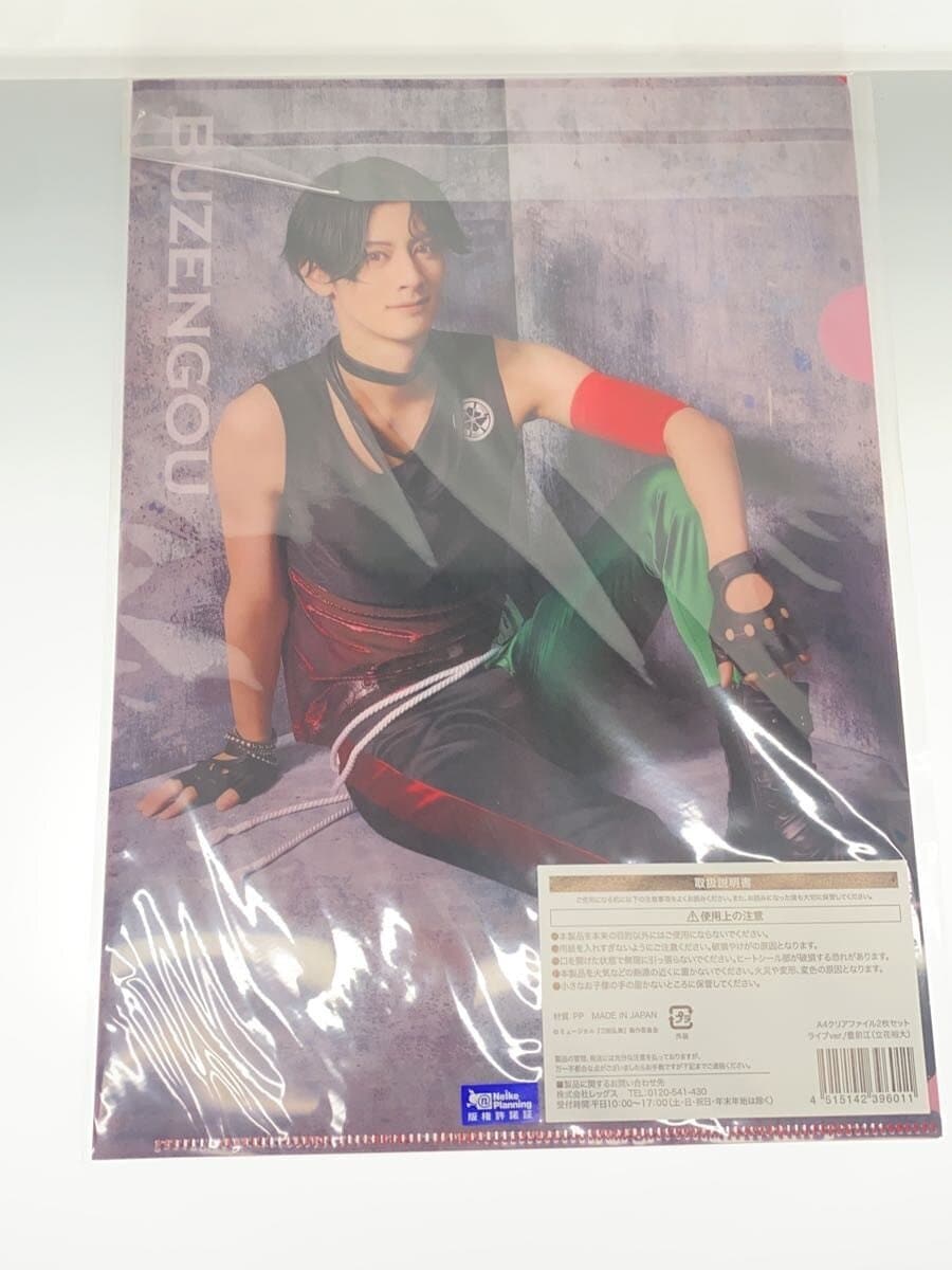 Other Brand Clear File — Musical 'Touken Ranbu'