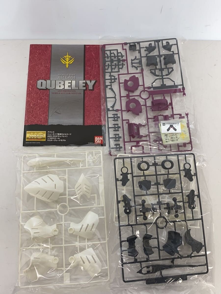 BANDAI Plastic Model AMX-004