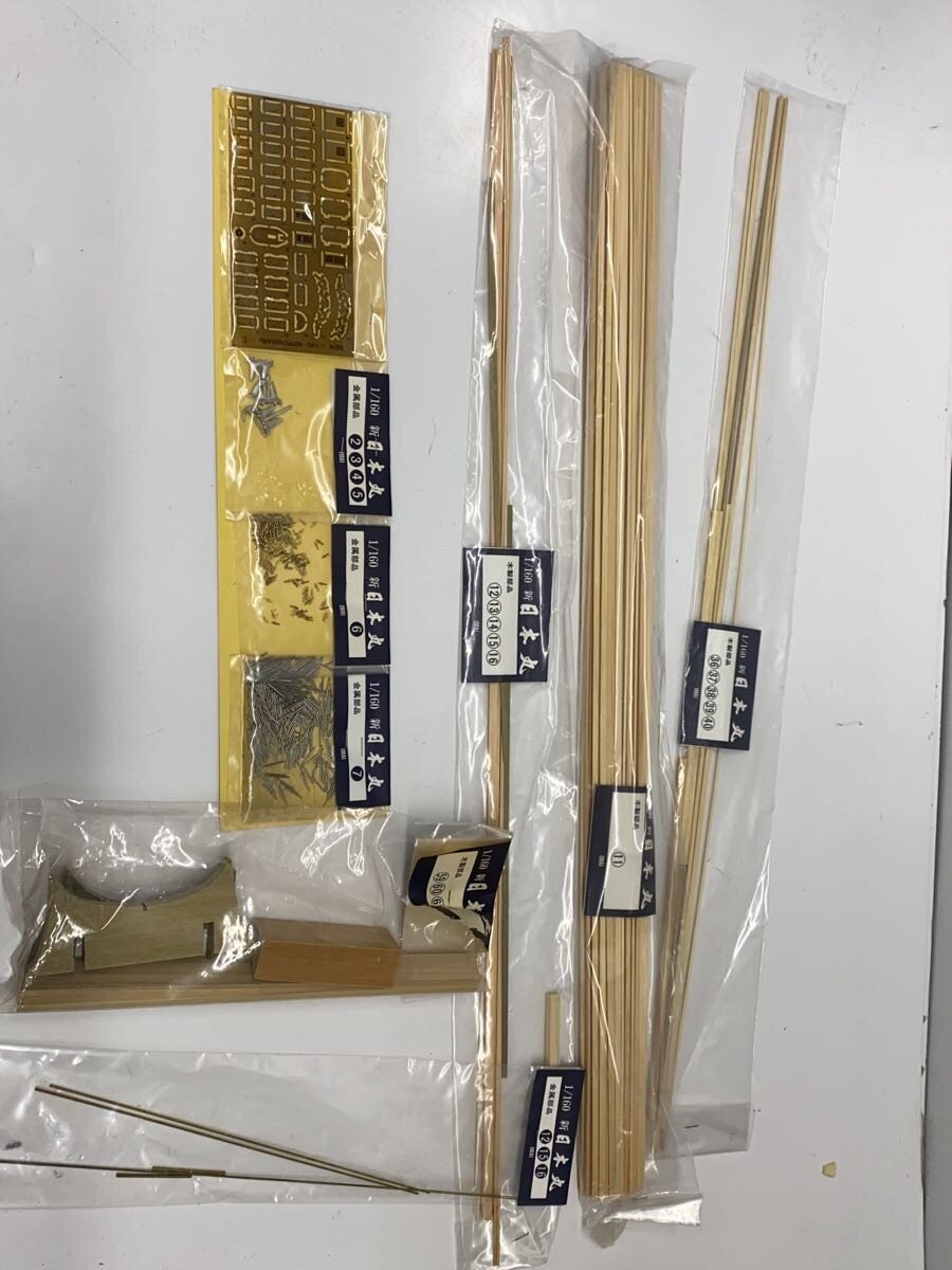 Other Brand IMAI Shin Nihon Maru (1/160) Ship/Boat