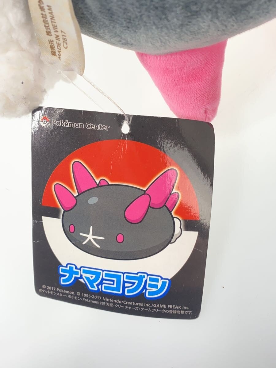 Pokemon Plush Pyukumuku (Pokemon Center Limited, With Tag)