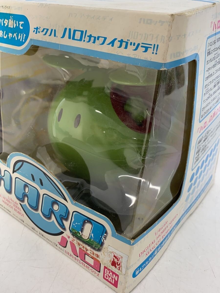 BANDAI 1/4 Scale Digital Hobby Series Mascot Robo Haro (Green)