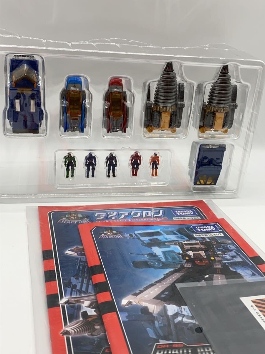 TAKARA TOMY Hobby Item