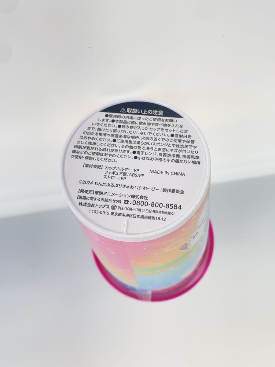 Other Brand Wanpri Drink Holder