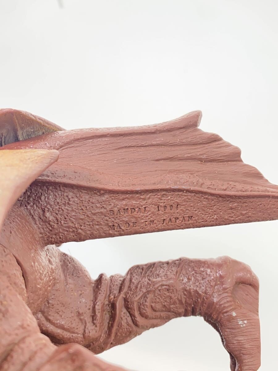 Misc Brand Soft Vinyl Figure: Super Gyaos