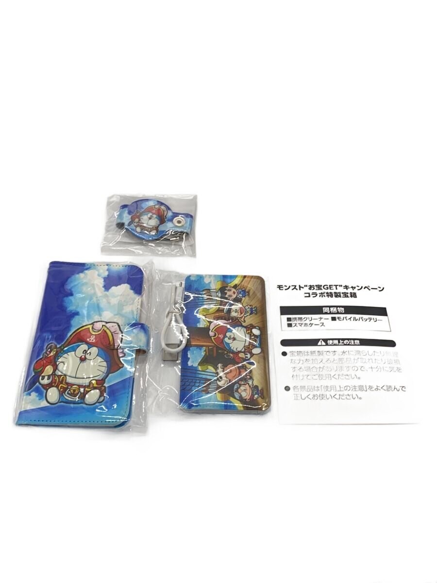 Other Brand Monster Strike Collab Special Treasure Chest (Boy)