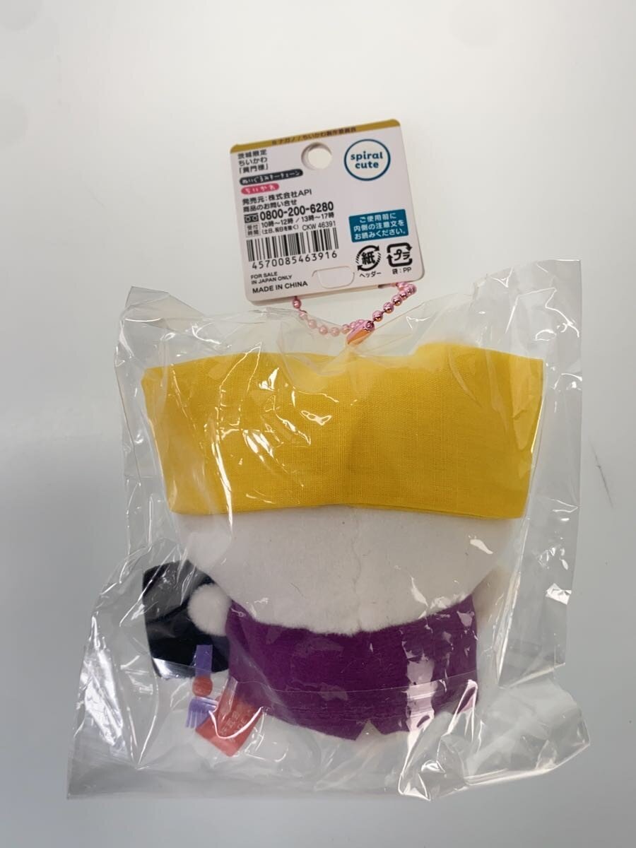 Misc. Brand Chiikawa Local Mascots (3 pieces)