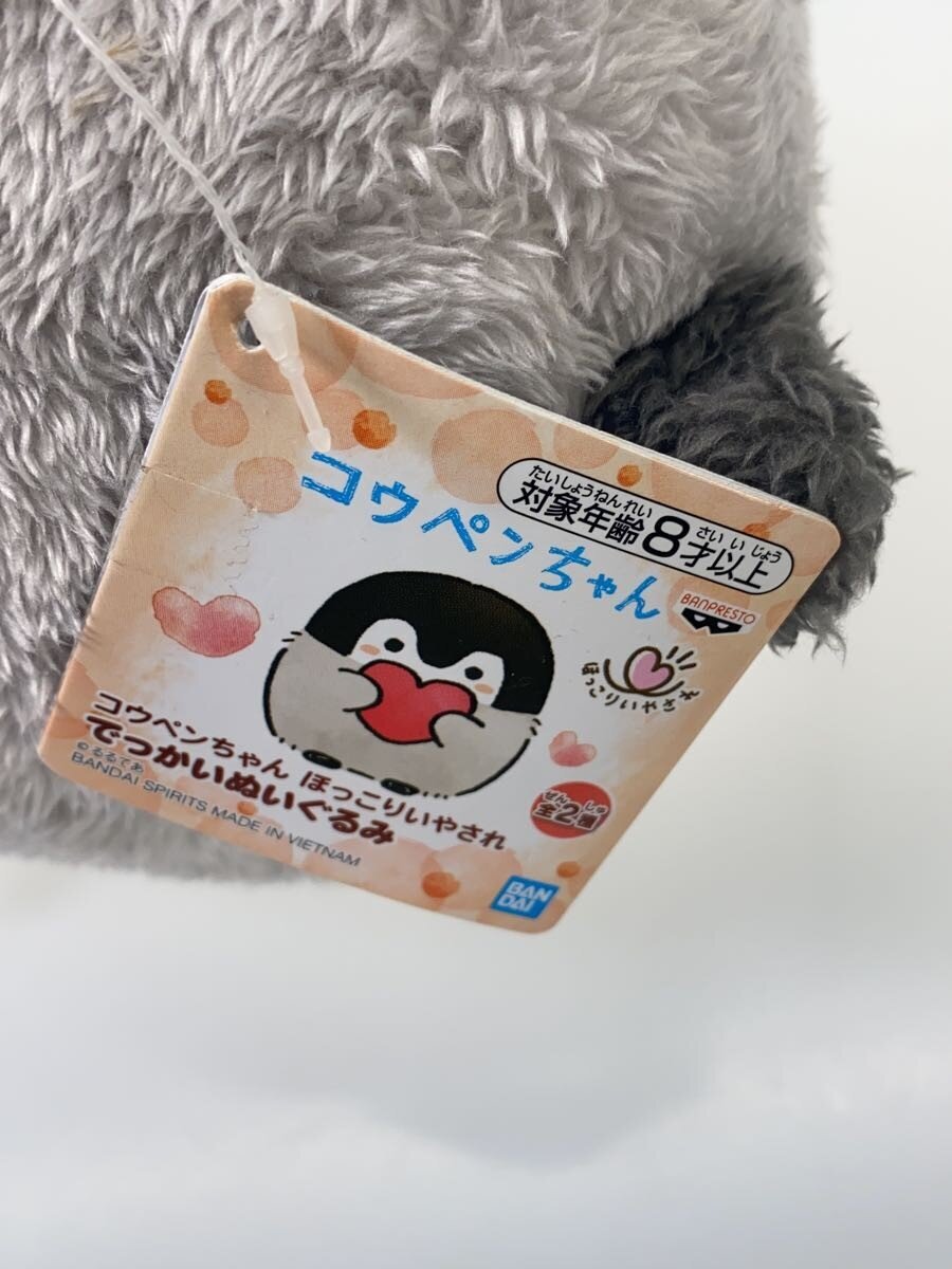Other Brand Koupen-chan (Heart) Hokko