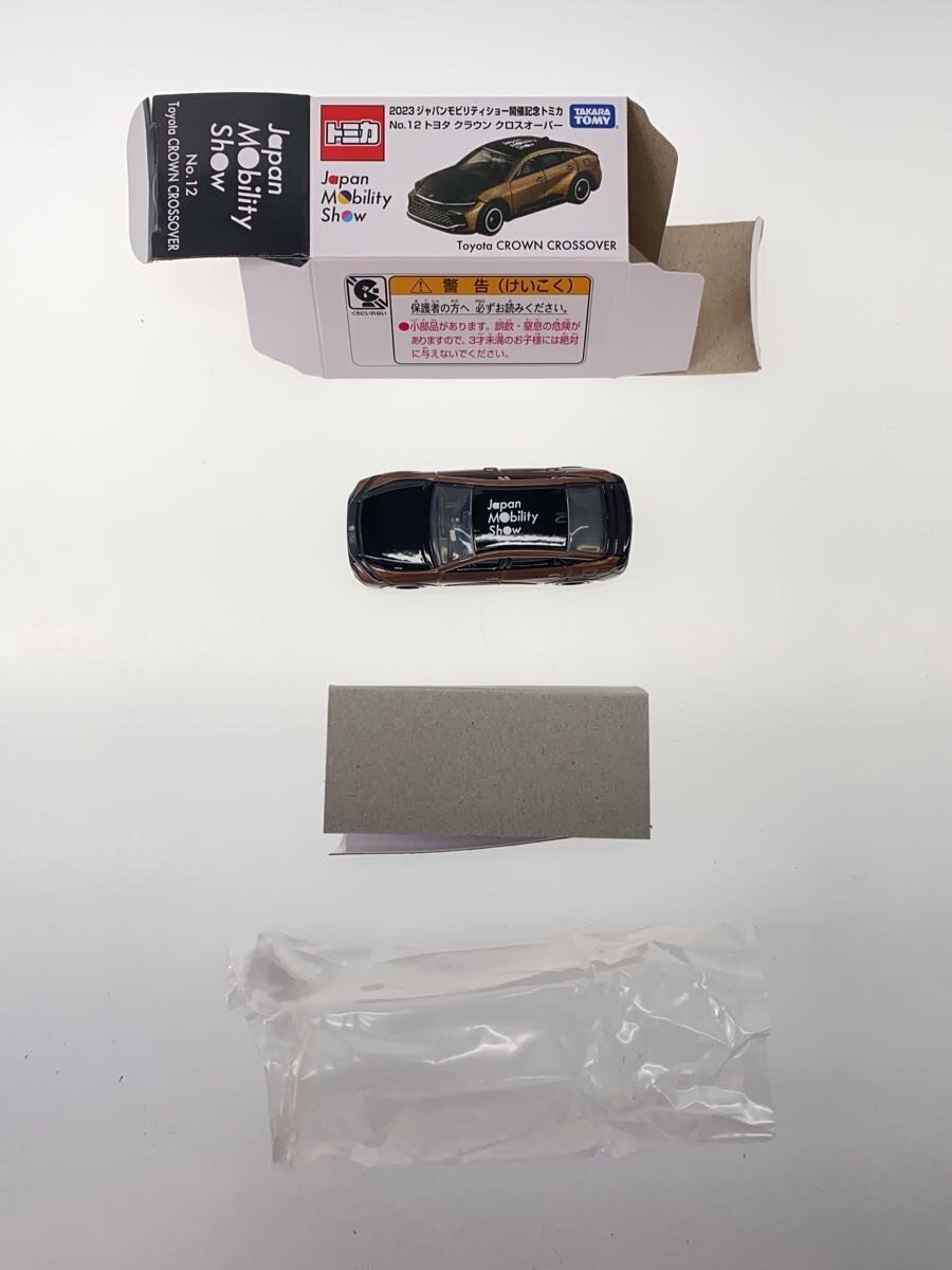 TAKARA TOMY Tomica No.12 1/66 Toyota Crown Crossover JMS2023