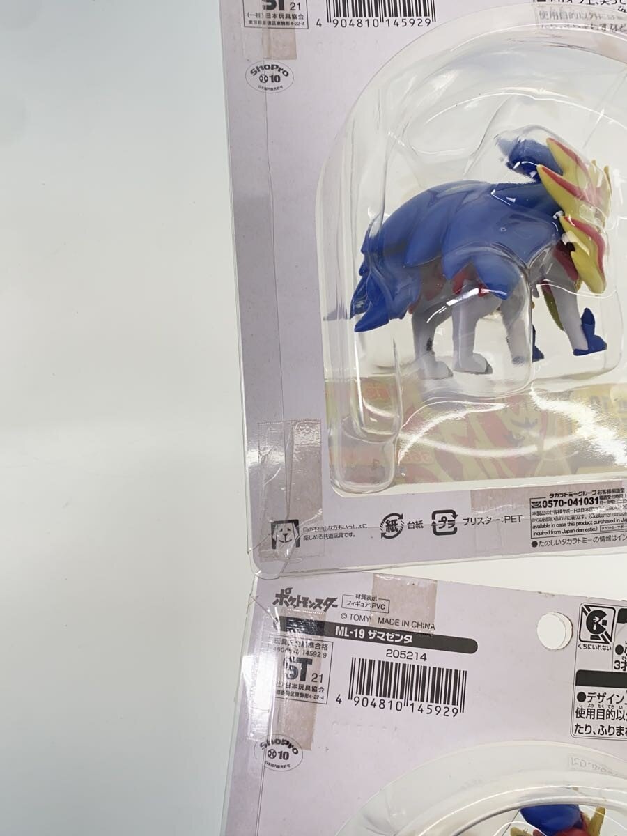 TAKARA TOMY Moncolle Zacian & Zamazenta 2-Figure Set (Unopened)