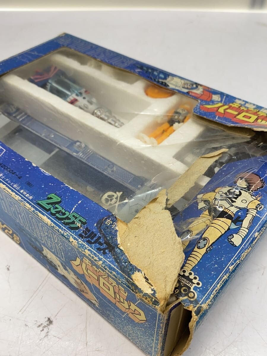 TAKARA Boy