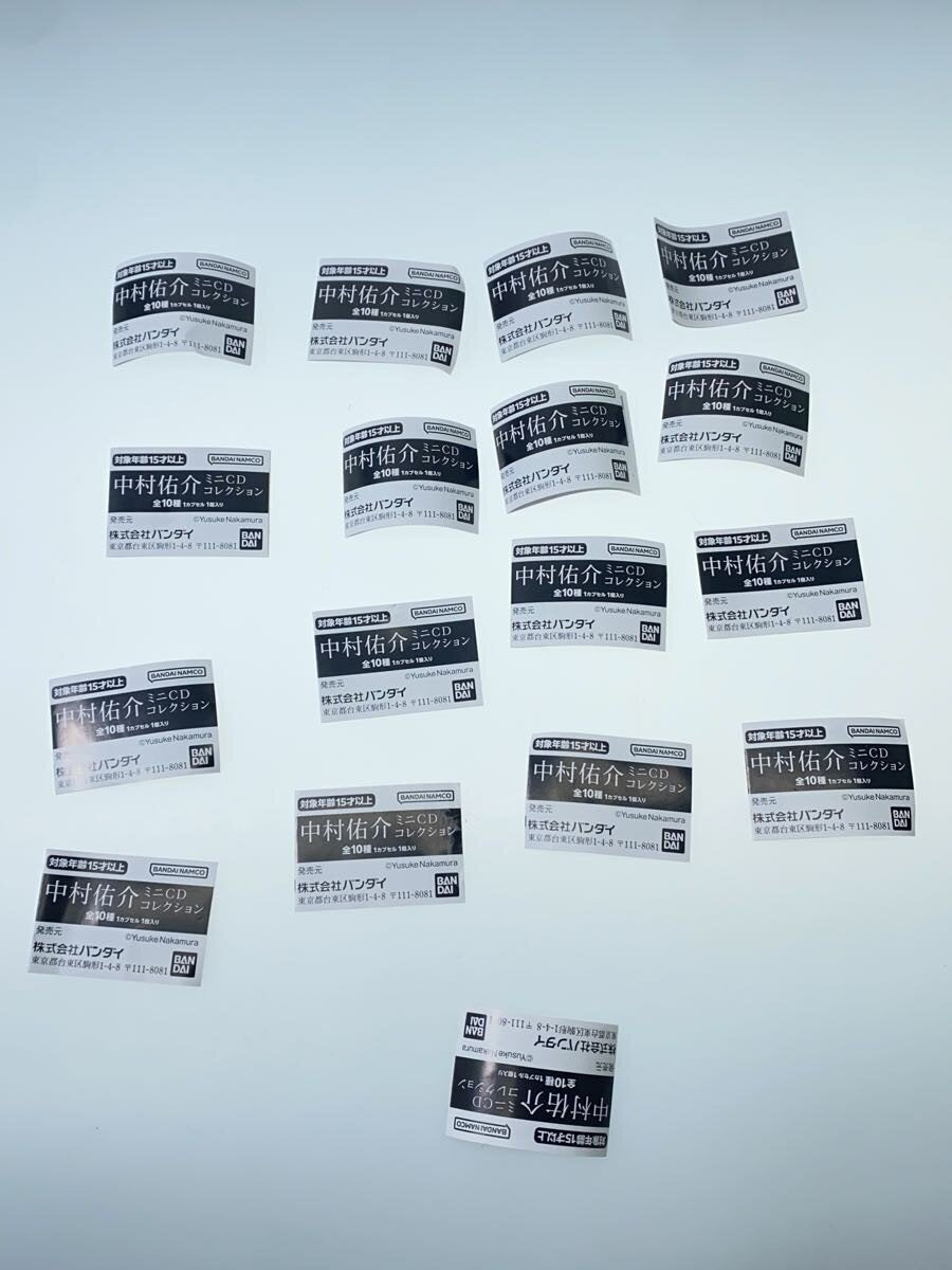 Other Brand Yusuke Nakamura Mini CD Collection (Assortment)