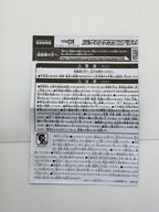 BANDAI DX Zaia Thousand Driver Transformation Belt (Kamen Rider Zero-One)