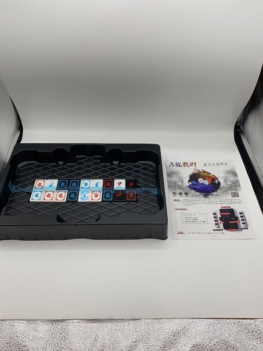 Other Brand Hobby Misc Item