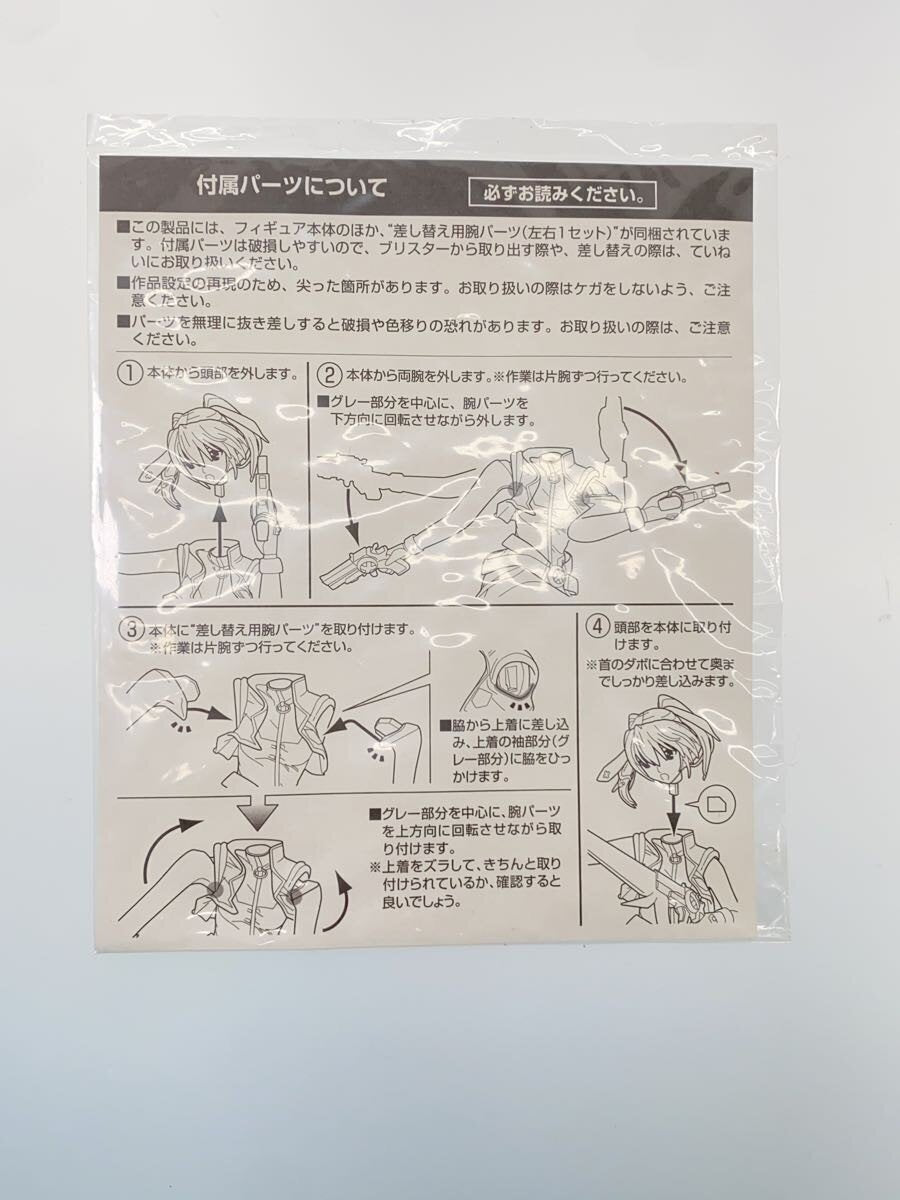 Other Brand Figure: Nanoha S Tiana Lanster