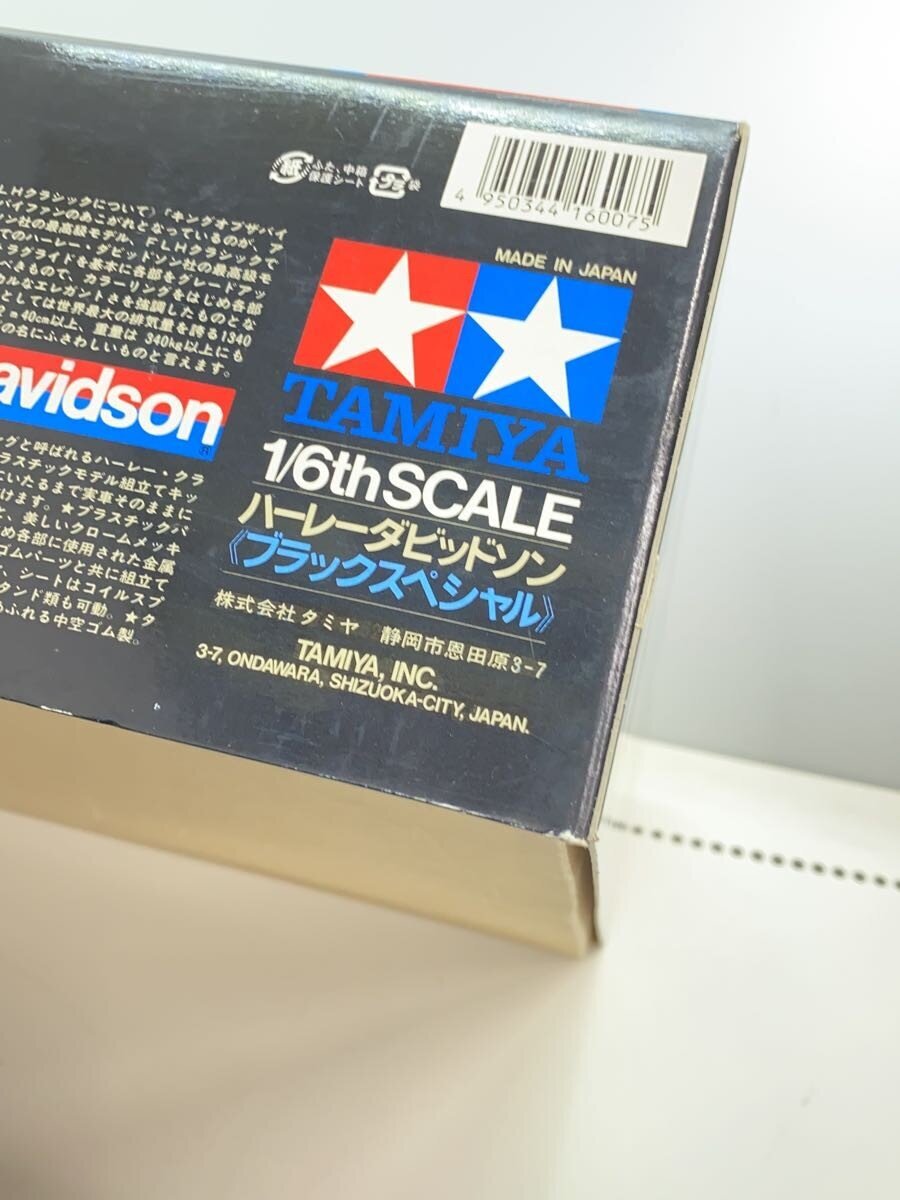TAMIYA Plastic Model (Car)