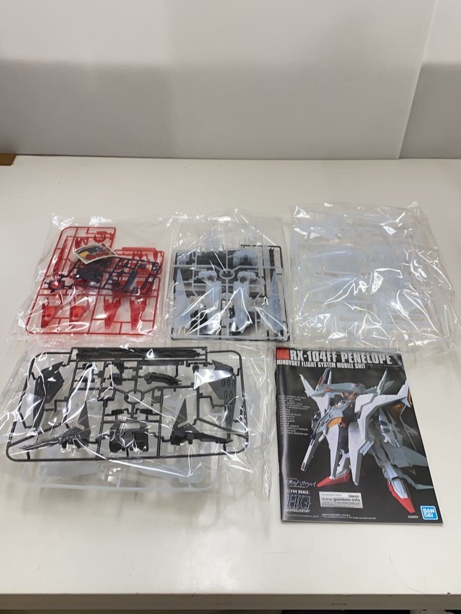 BANDAI SPIRITS Model Kit