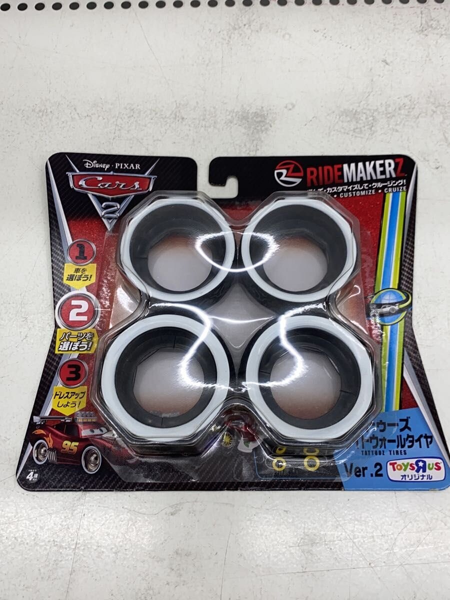 ToysRus Deluxe Custom Kit - Cars 2 Lightning McQueen