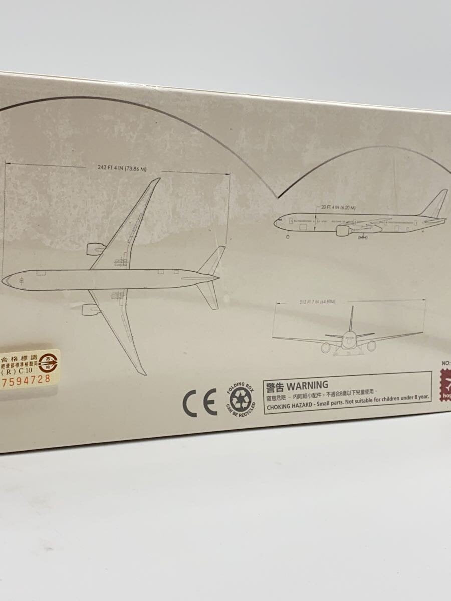 Other Brand Hobby Item GRN 3213