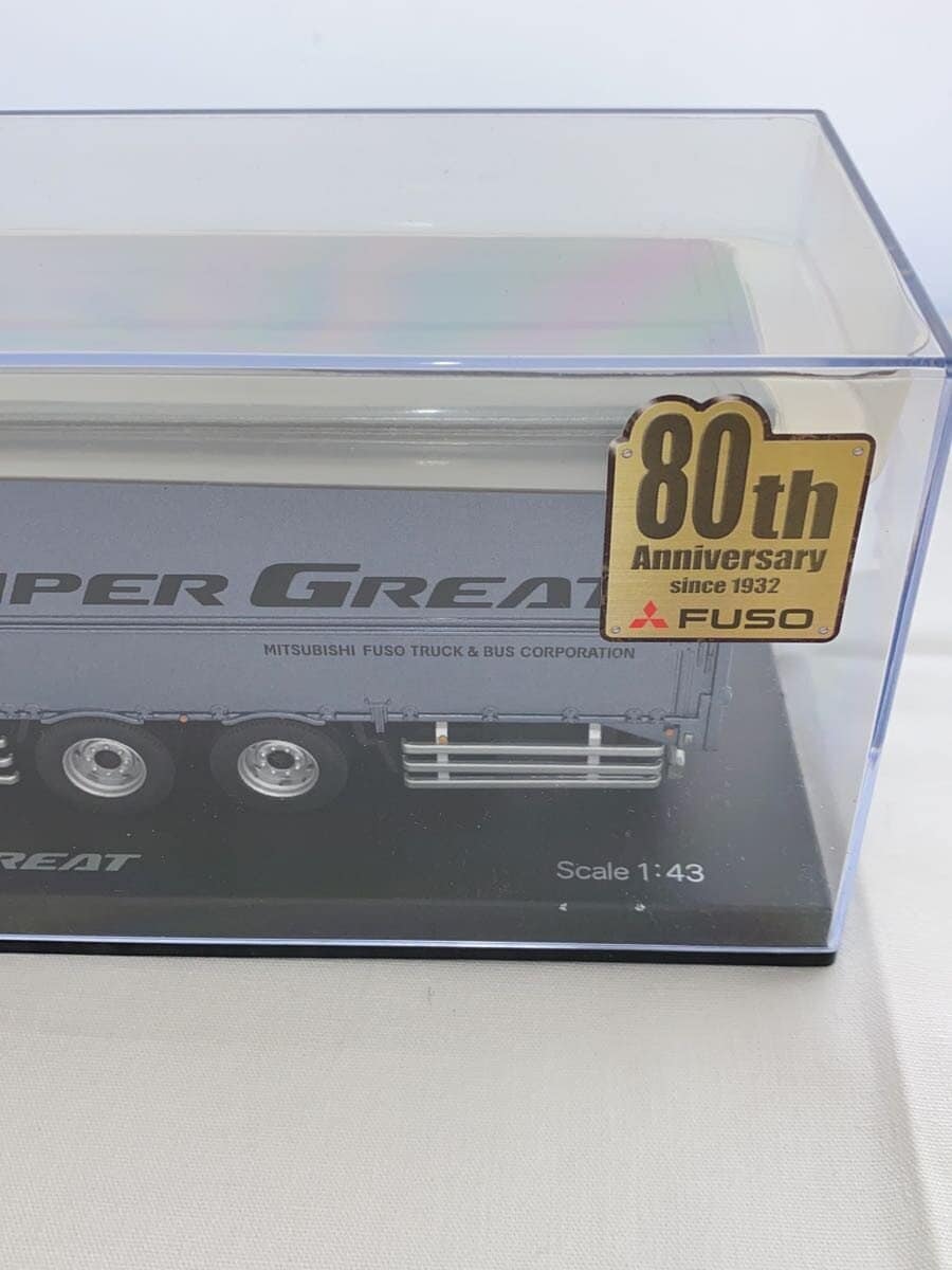 MITSUBISHI Super Great FUSO Truck & Bus Corporation 80th Anniversary (SLV)