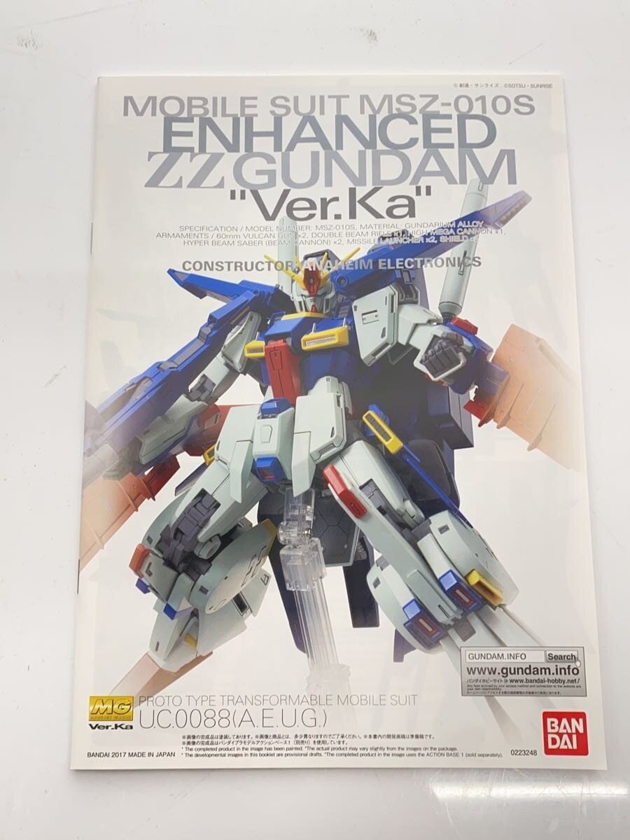 BANDAI Gunpla Plastic Model