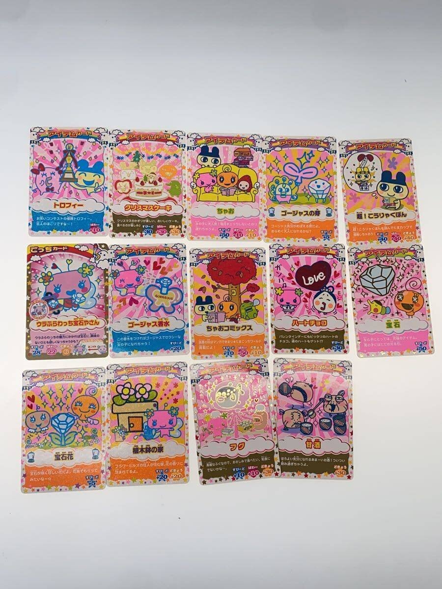 Disney RESORT Gocchi Cards 53 cards + file