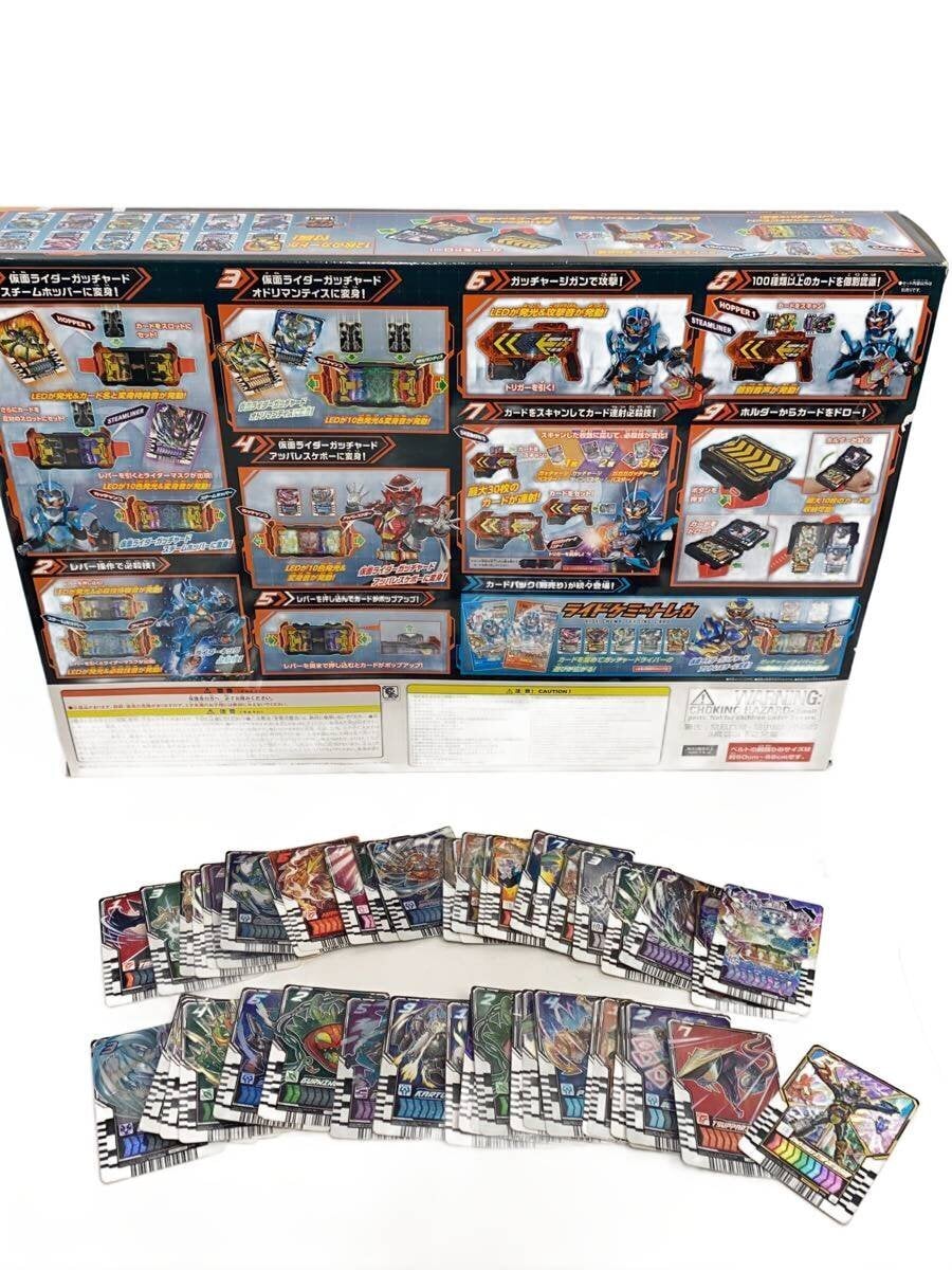BANDAI Kamen Rider Gatchard Transformation Belt Complete Roleplay Set (2693540) — 48 Cards
