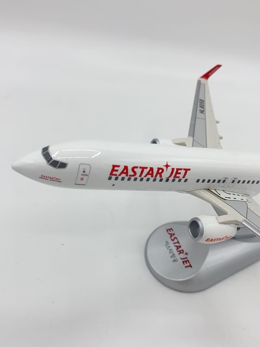 Other Brand Plastic Model Kit