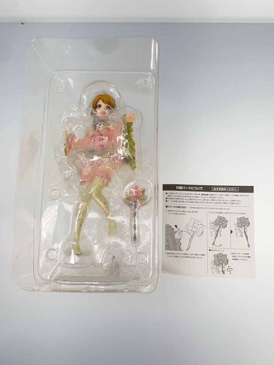 ALTER 1/7 Scale Hanayo Koizumi (March) - Love Live! School Idol Festival