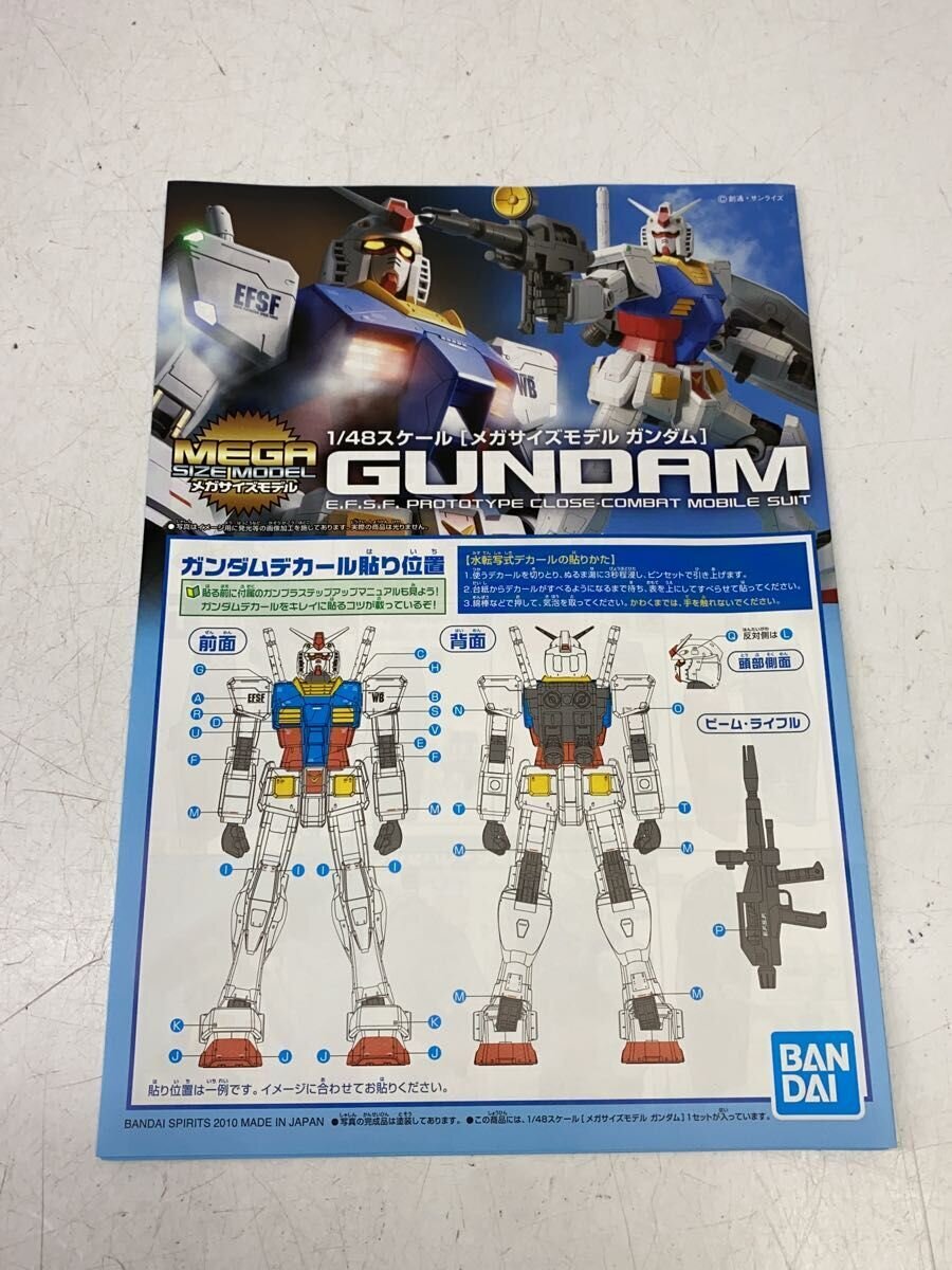 BANDAI Plastic Model Kit