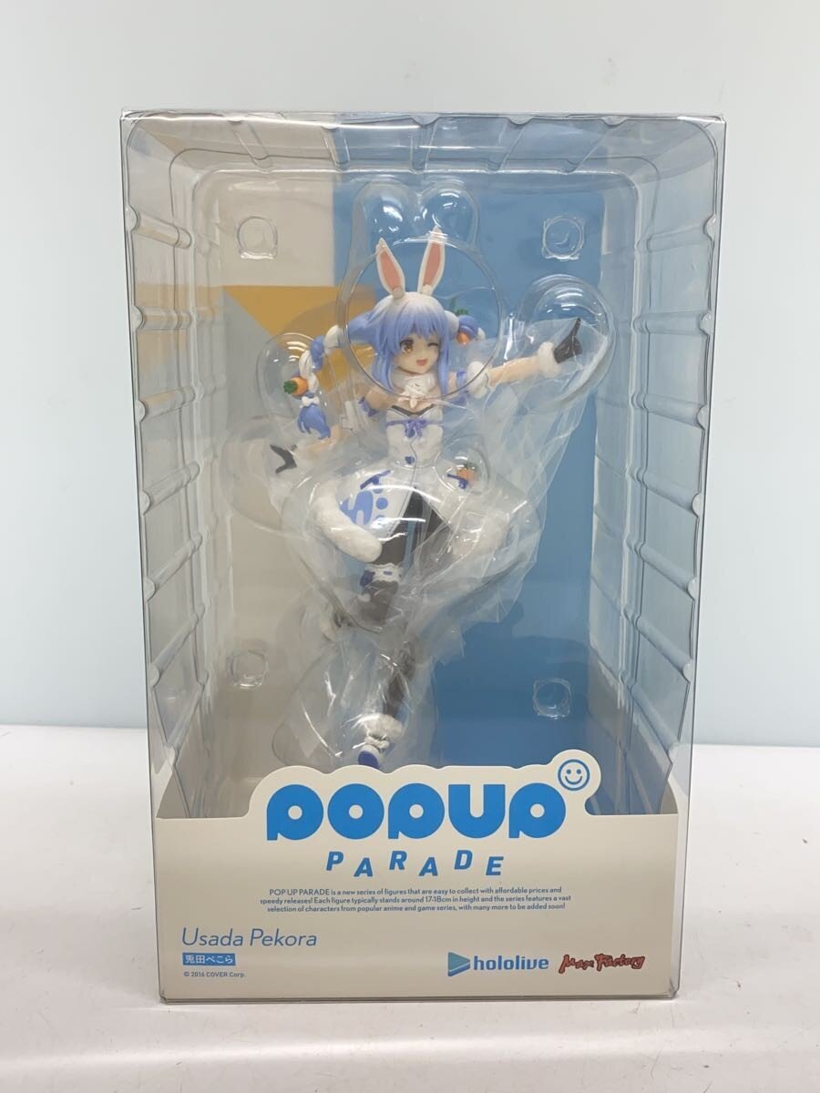 Max Factory POP UP Parade Usada Pekora Figure (Hololive 3rd Gen)