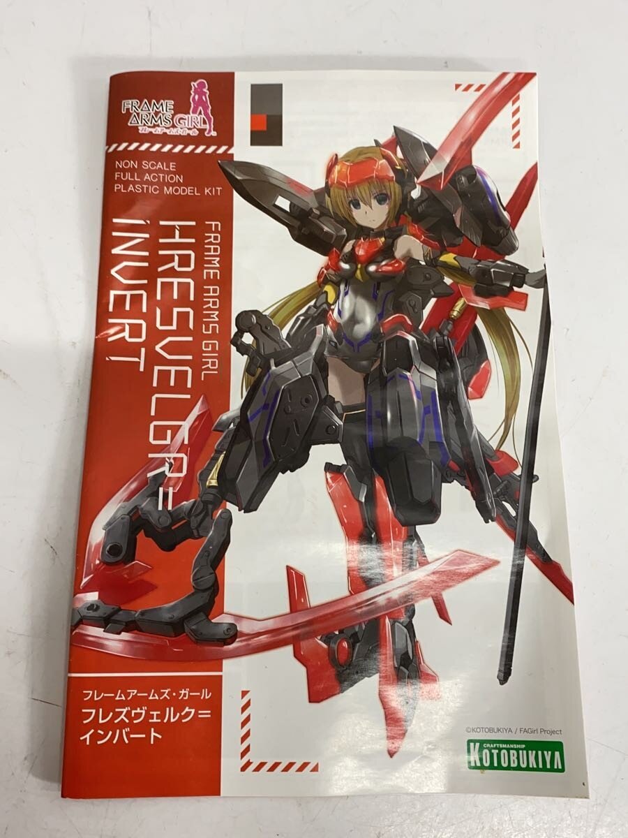 KOTOBUKIYA Figure (Used B)