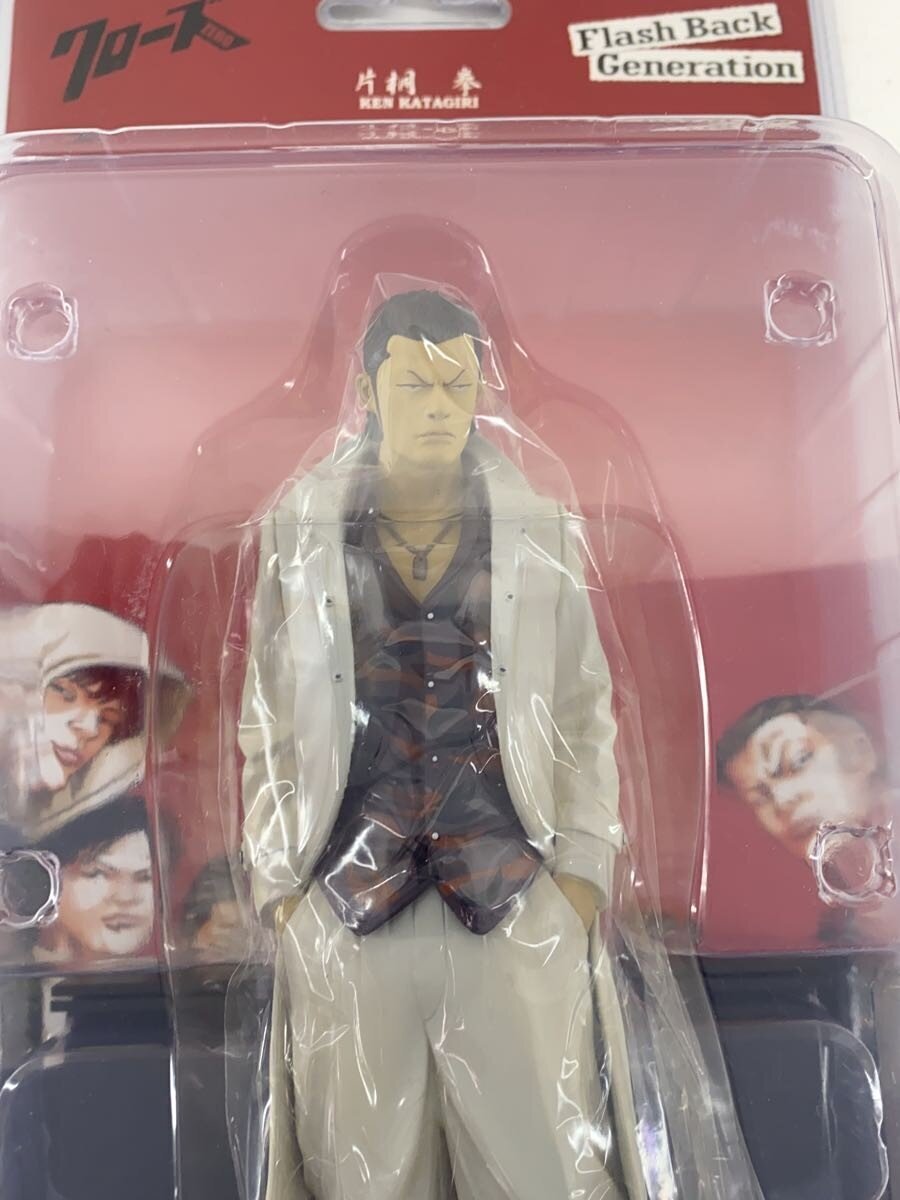 dive Crows Katagiri Ken Figure (Unopened)