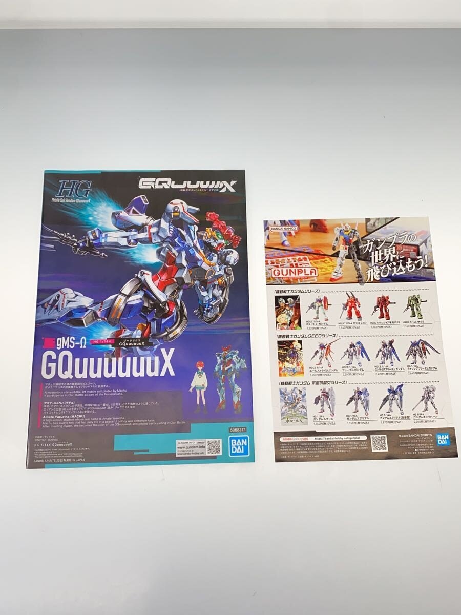 Other Brand HG Plastic Model Jiiku Akusu