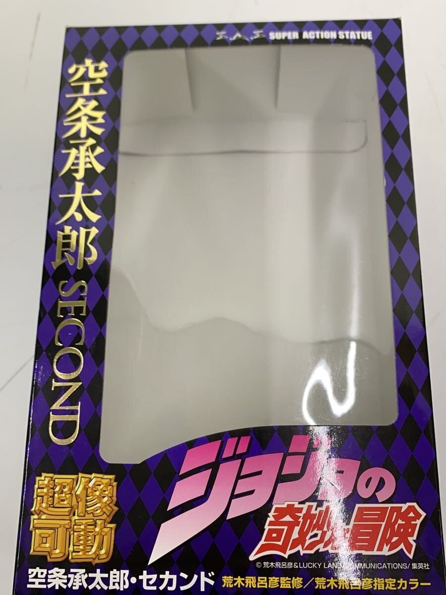 Other Brand Medicos Figure (Comic & Anime)