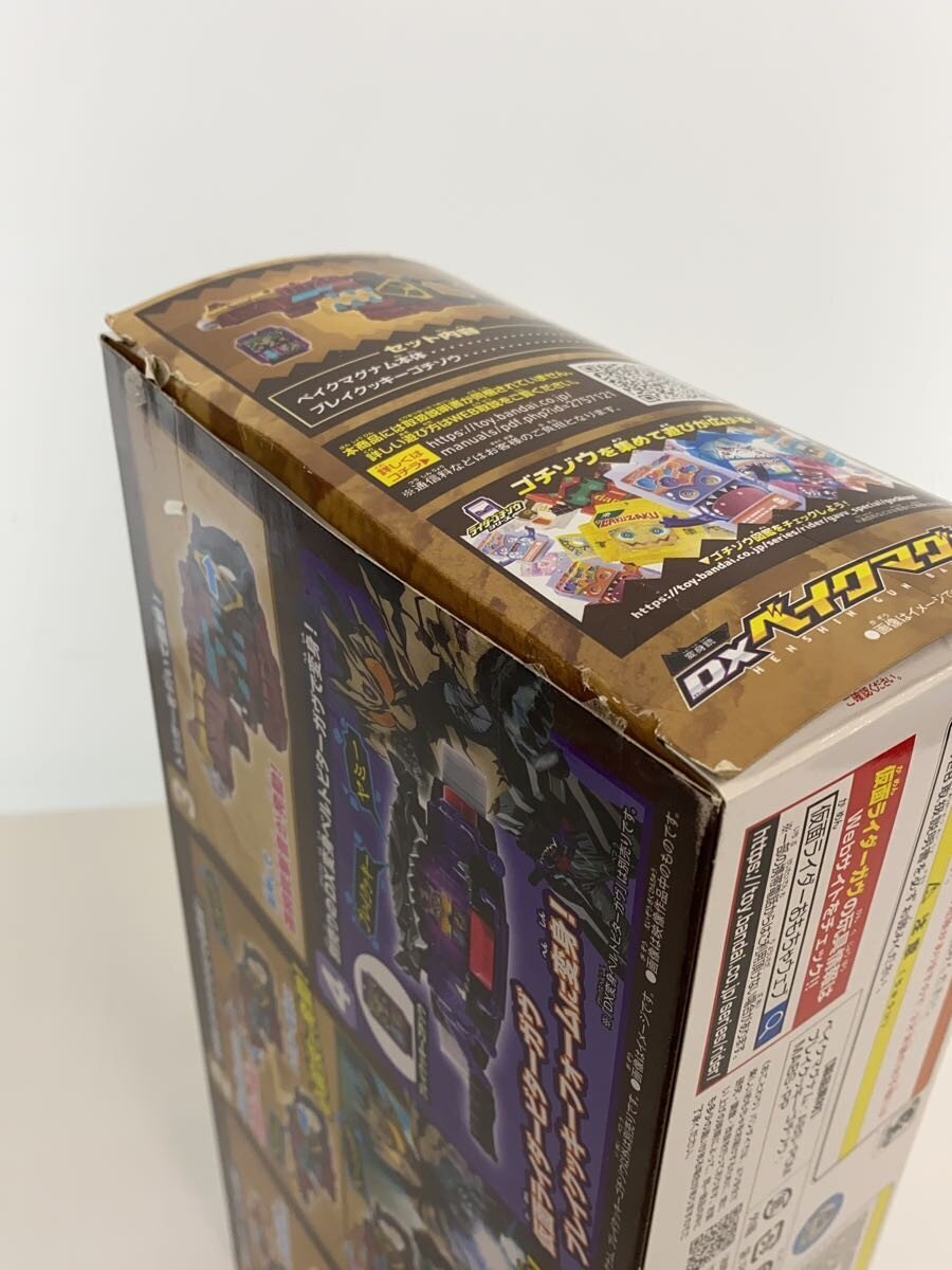 BANDAI DX Transformation Gun Bake Magnum - Kamen Rider GAVV