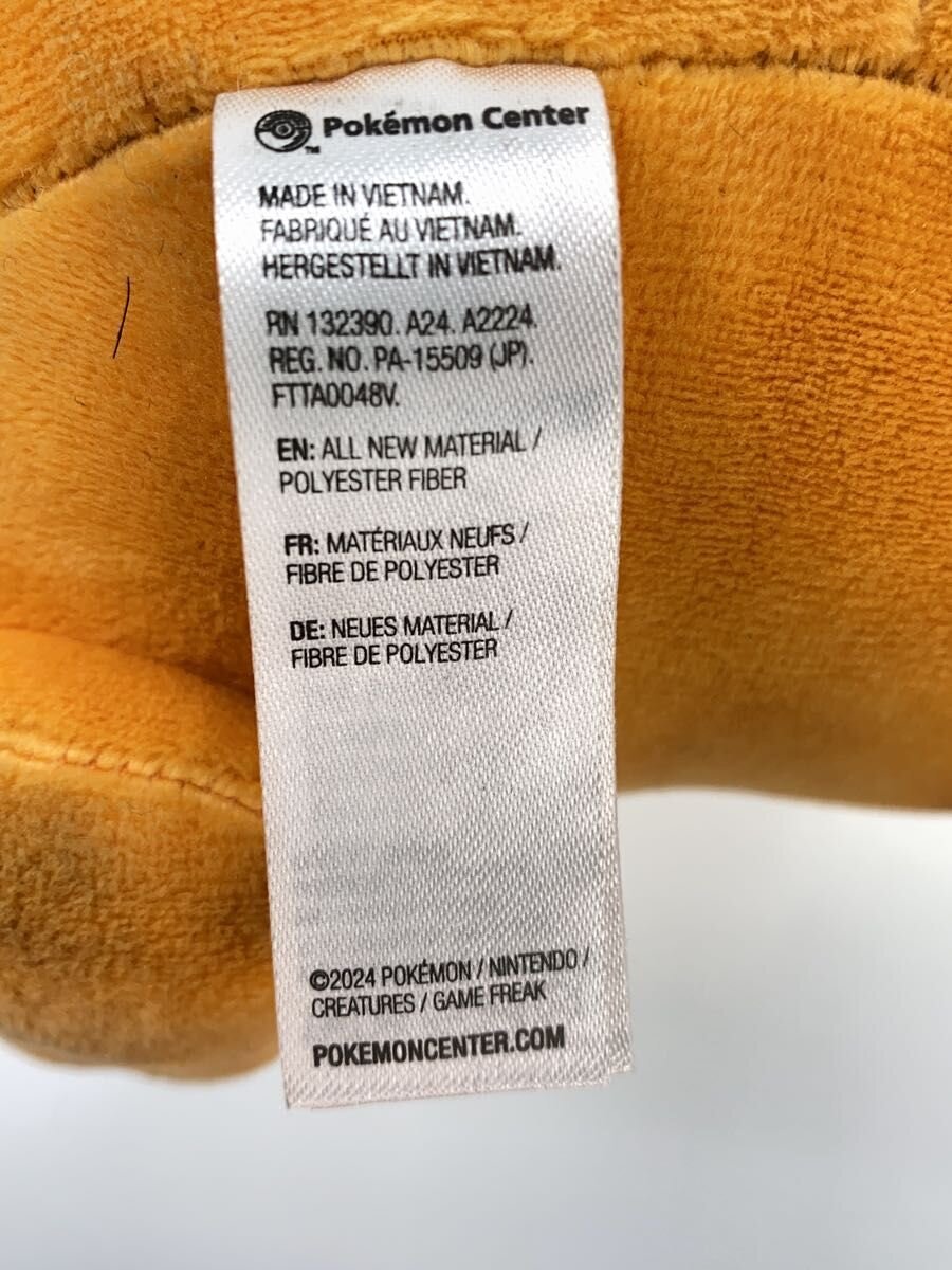 Other Brand Parmot Figure/Plush