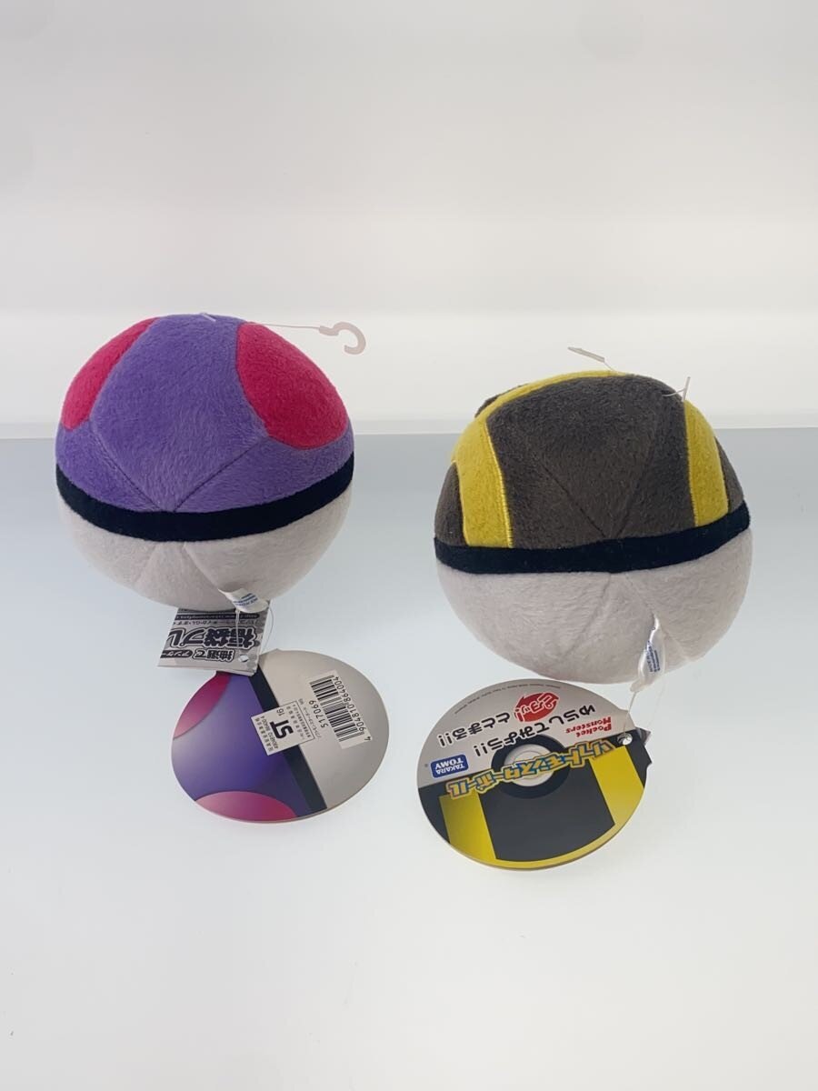 Pokemon Soft Poké Ball Set (4 pcs)