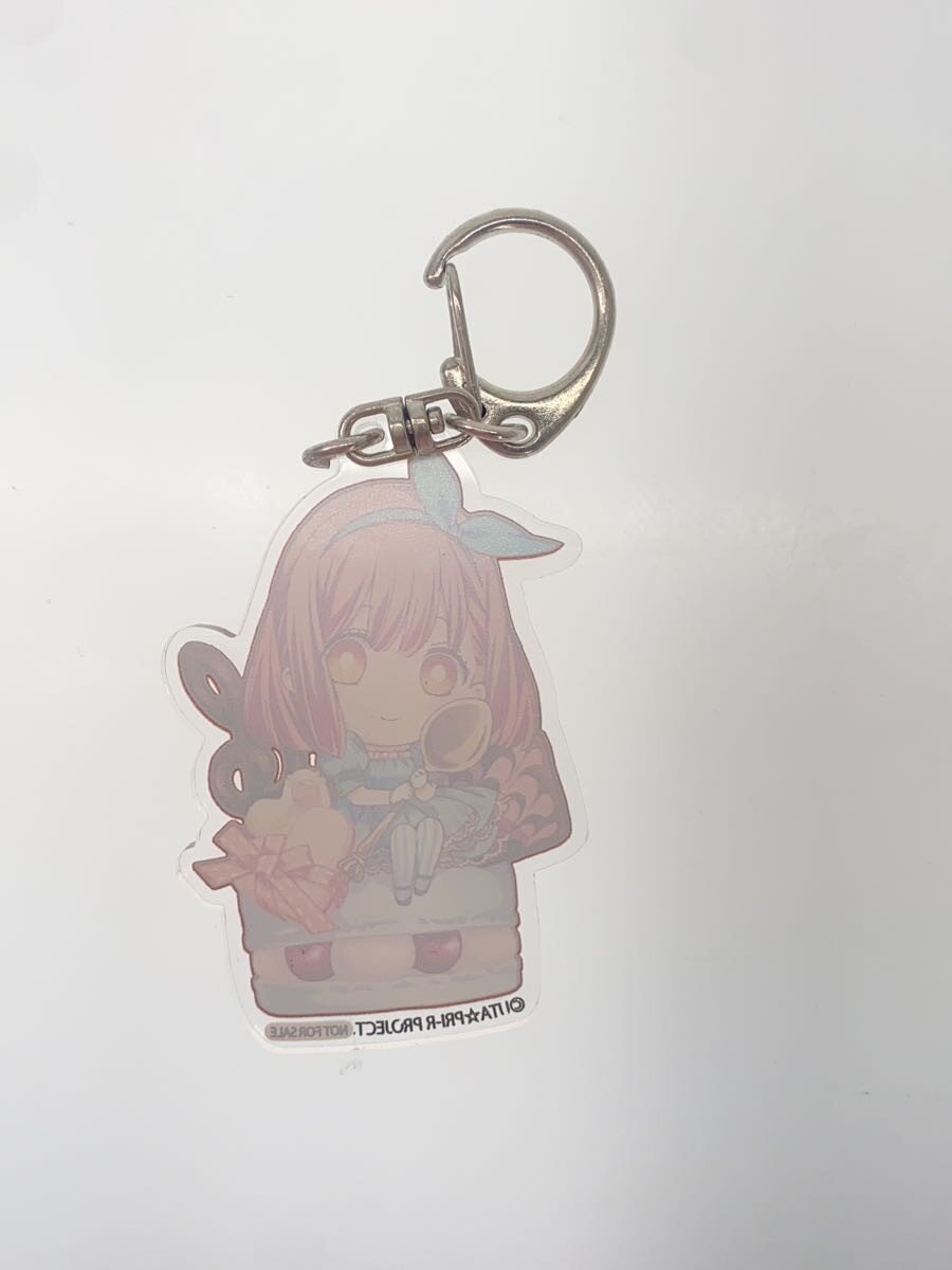 Other Brand UtaPri Acrylic Keychains (Set of 4)