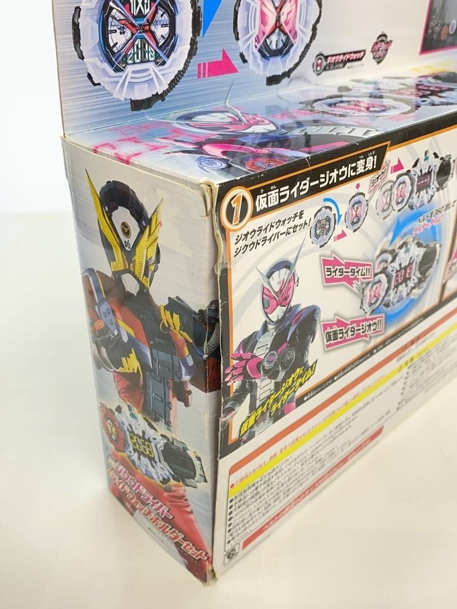 BANDAI DX Ziku Driver & Ride Watch Holder Set - Kamen Rider Zi-O