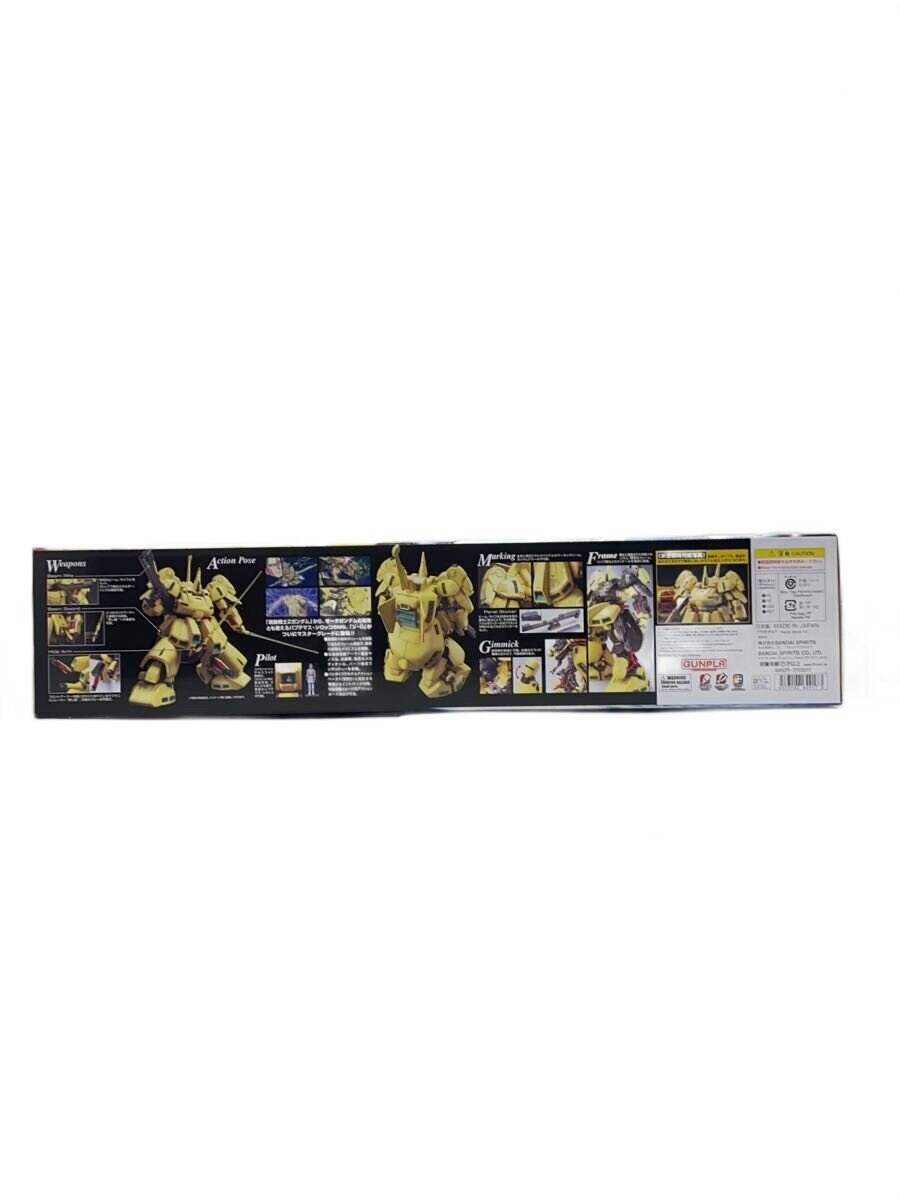 BANDAI SPIRITS MG The O — Mobile Suit Zeta Gundam