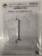 BANDAI SPIRITS Comic & Anime Figure