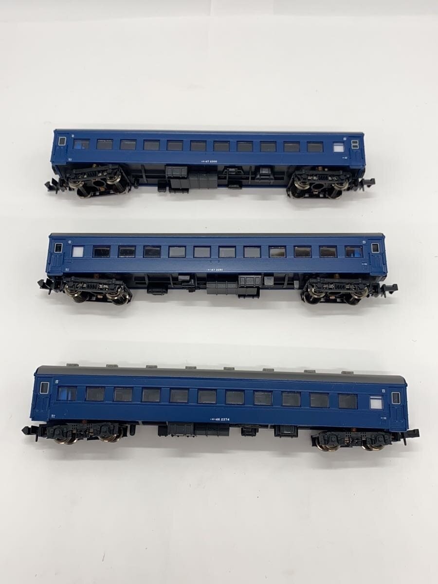 MICRO ACE Suha 43 Series - Navy Blue (A-8549)
