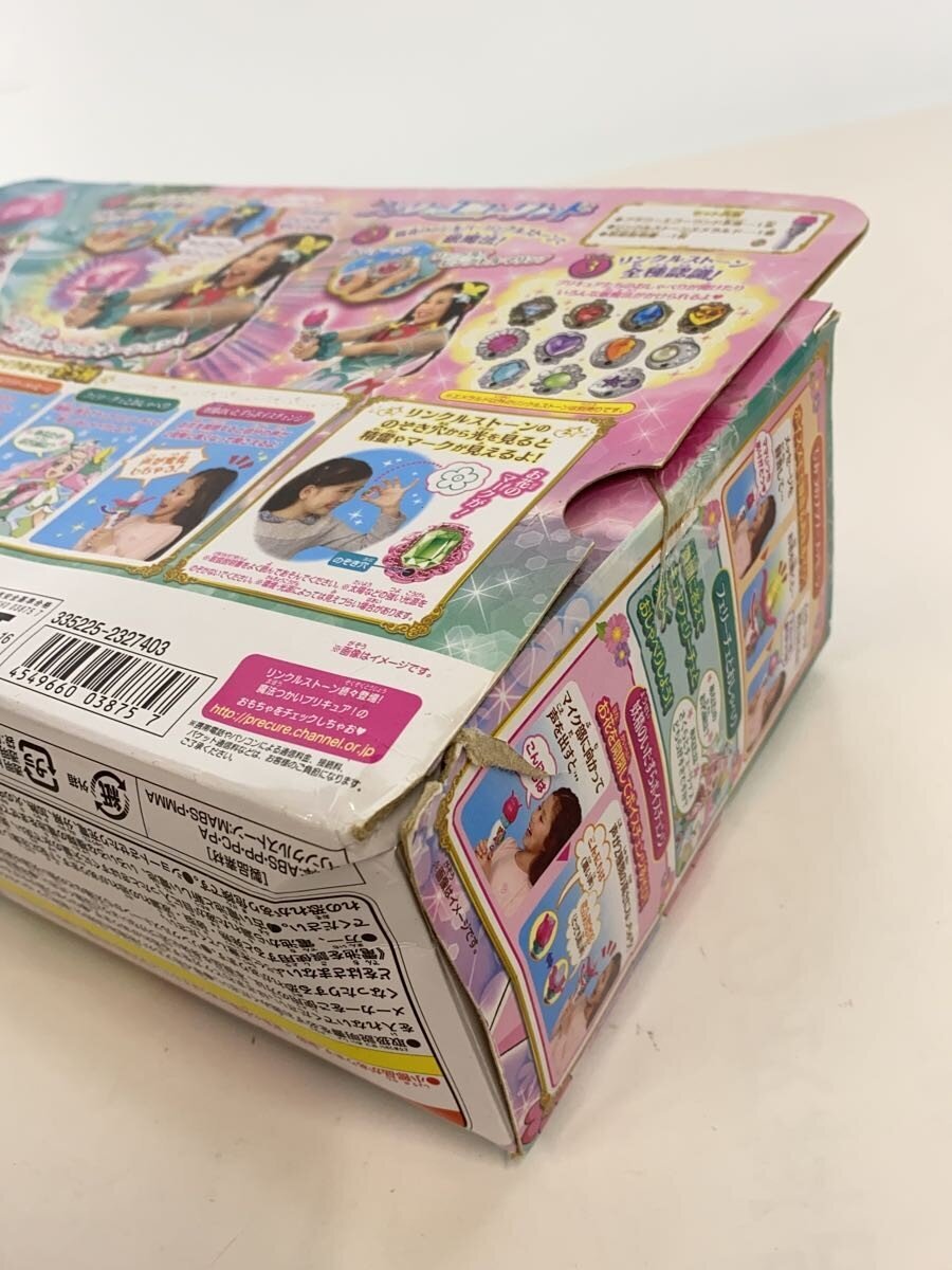 BANDAI Maho Girls Precure Flower Echo Wand