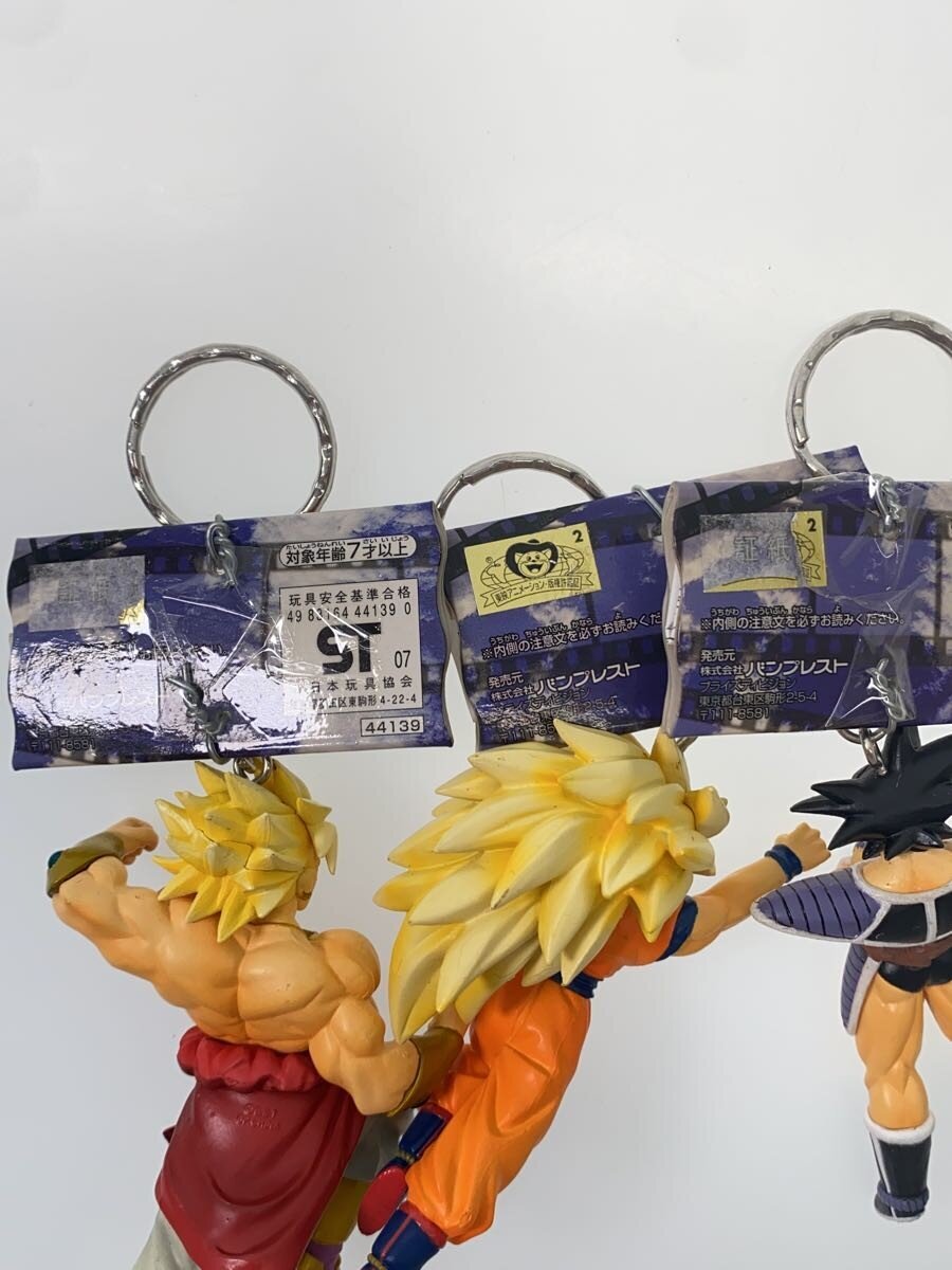 Other Brand High-Quality Keychains: Dragon Ball Z Movie "Rival Arc" (Set of 5)