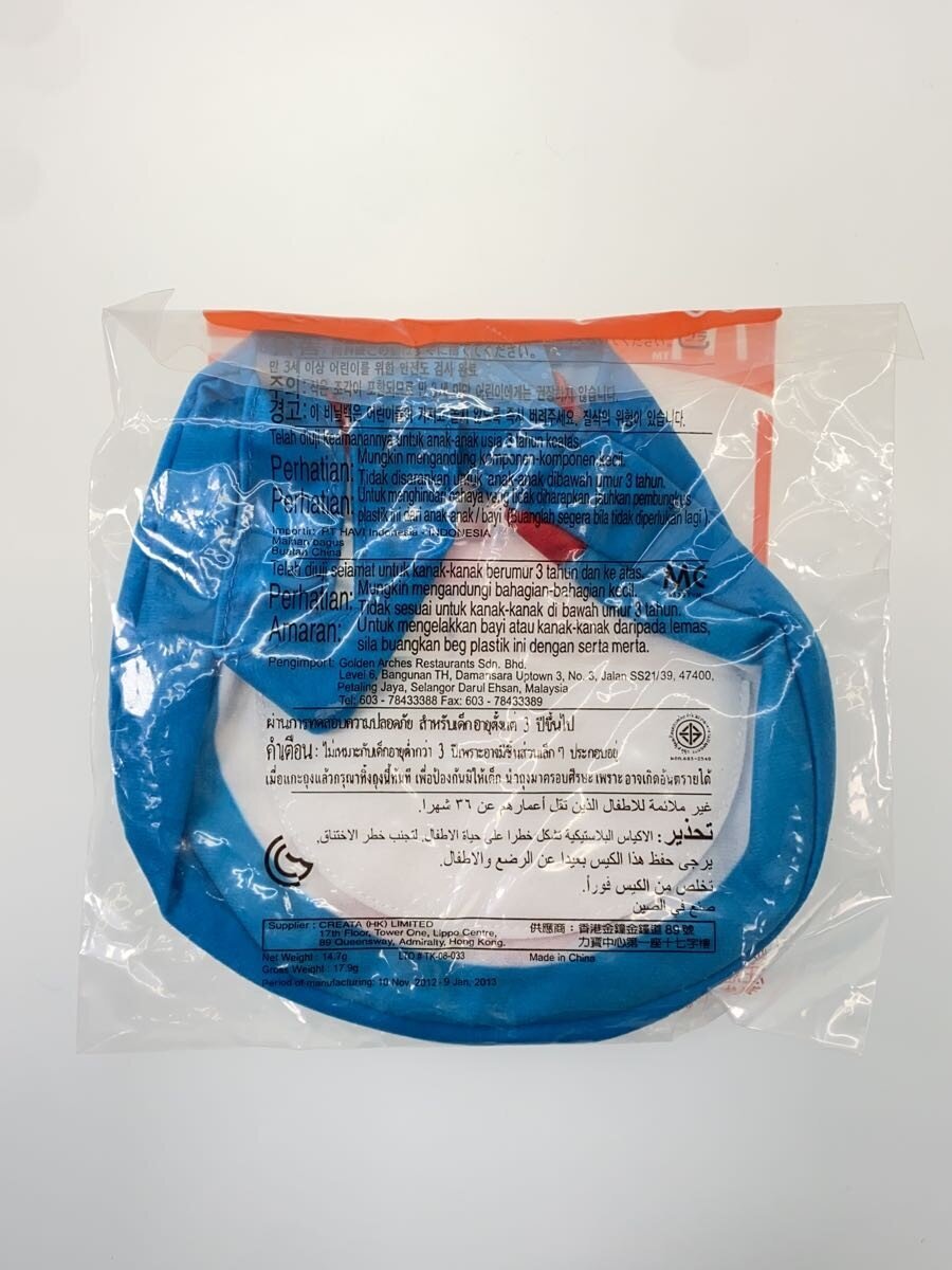 Other Brand McDonald's Happy Meal Doraemon 5-Piece Set