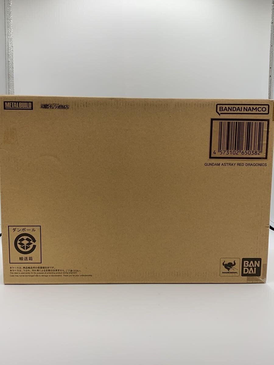 BANDAI SPIRITS Game Figure