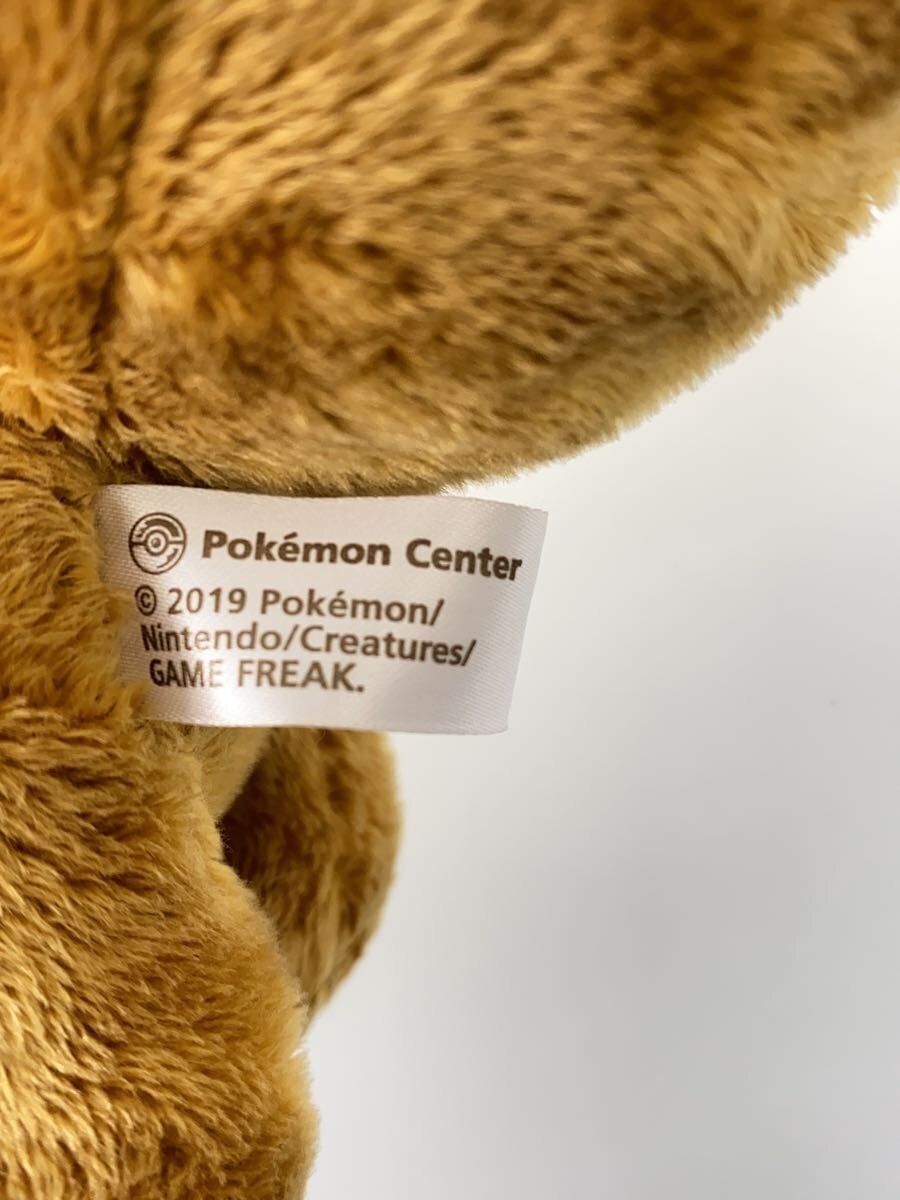 Pokemon Center Standing Eevee 2 Plush