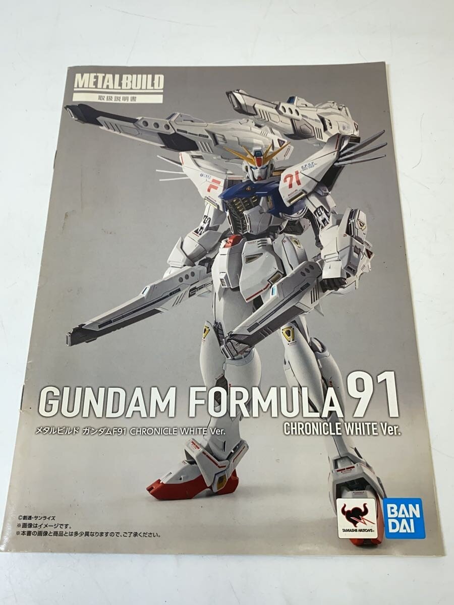 BANDAI SPIRITS Figure (Comic & Anime)
