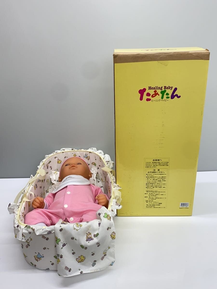 Other Brand Hobby Item BEG (Beige)
